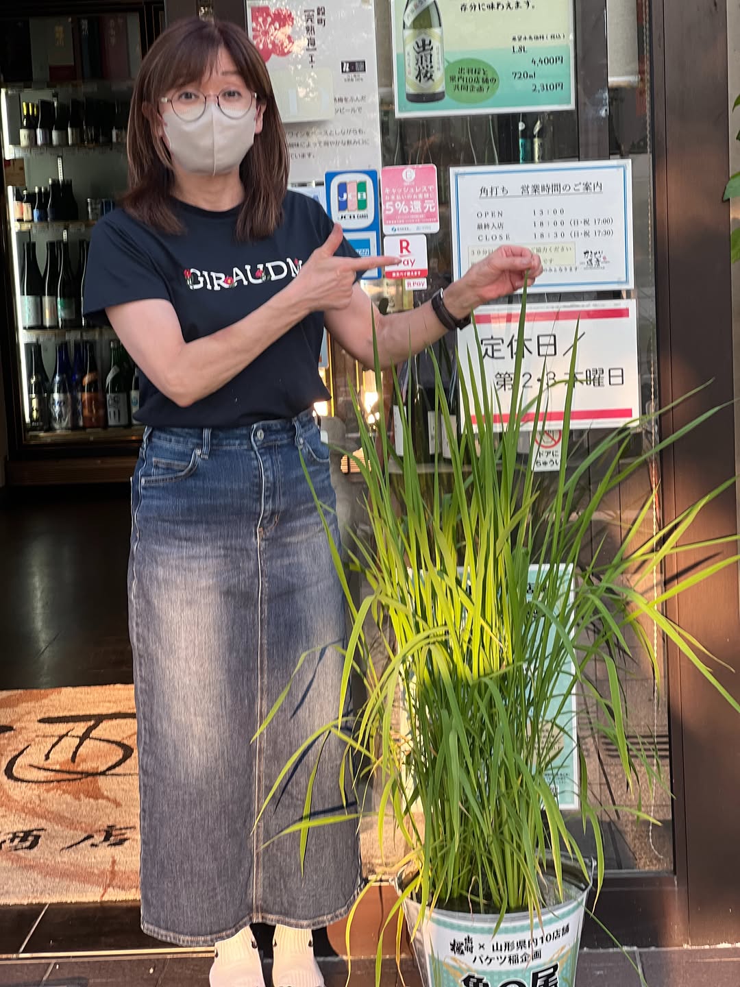 いつもありがとうございます♪ . . 『出羽桜✖️山形県内10店舗 バケツ稲企画』 あっという間にこんなに成長しました😃 毎日暑いけど亀の尾の稲🌾は元気元気